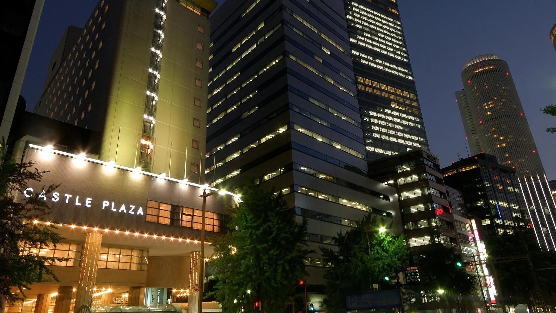 Hotel Castle Plaza à Nagoya 3*,