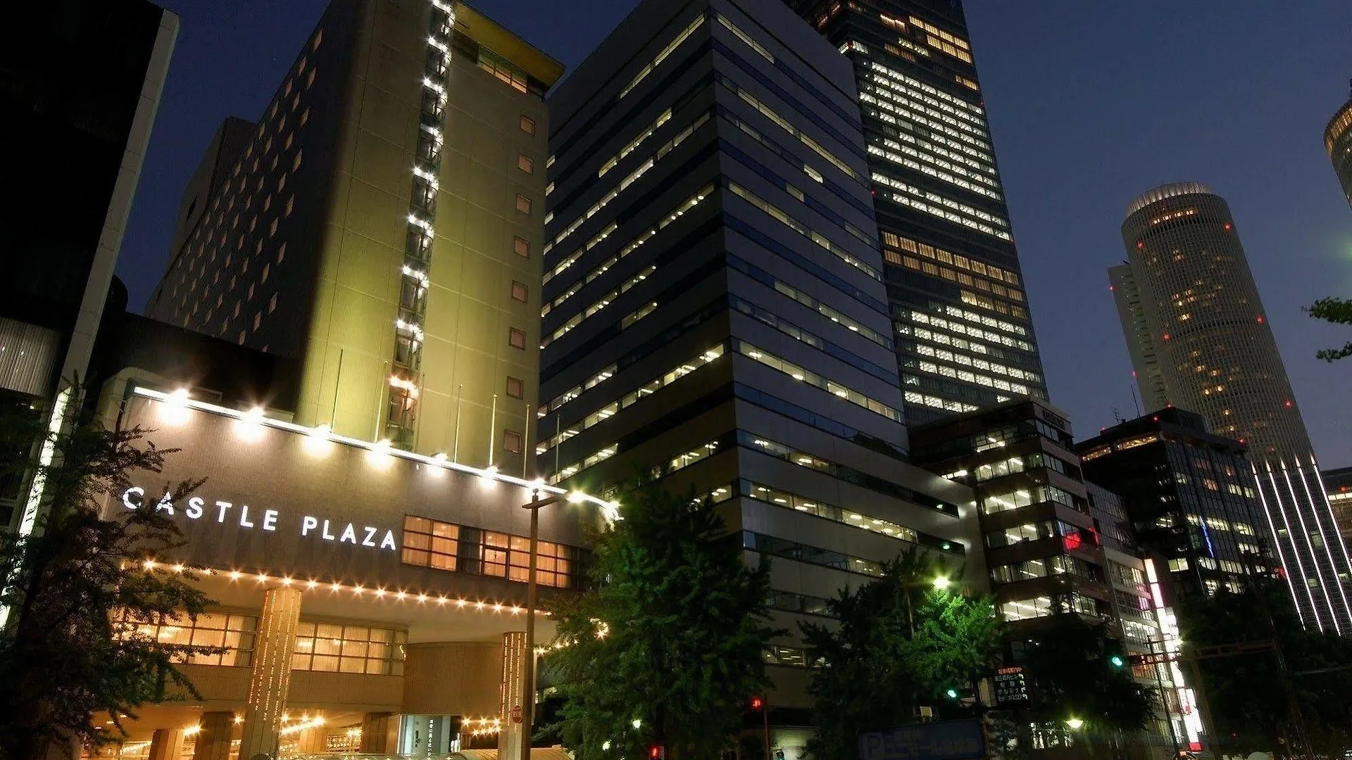 ***  Hotel Castle Plaza à Nagoya Japon